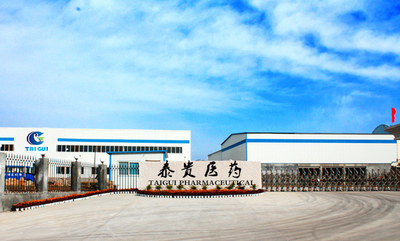 China Raw Steroid Powders Company